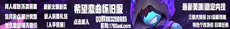 sealonline å¸Œæœ›æˆ€æ›² 176seal.com Server Logo